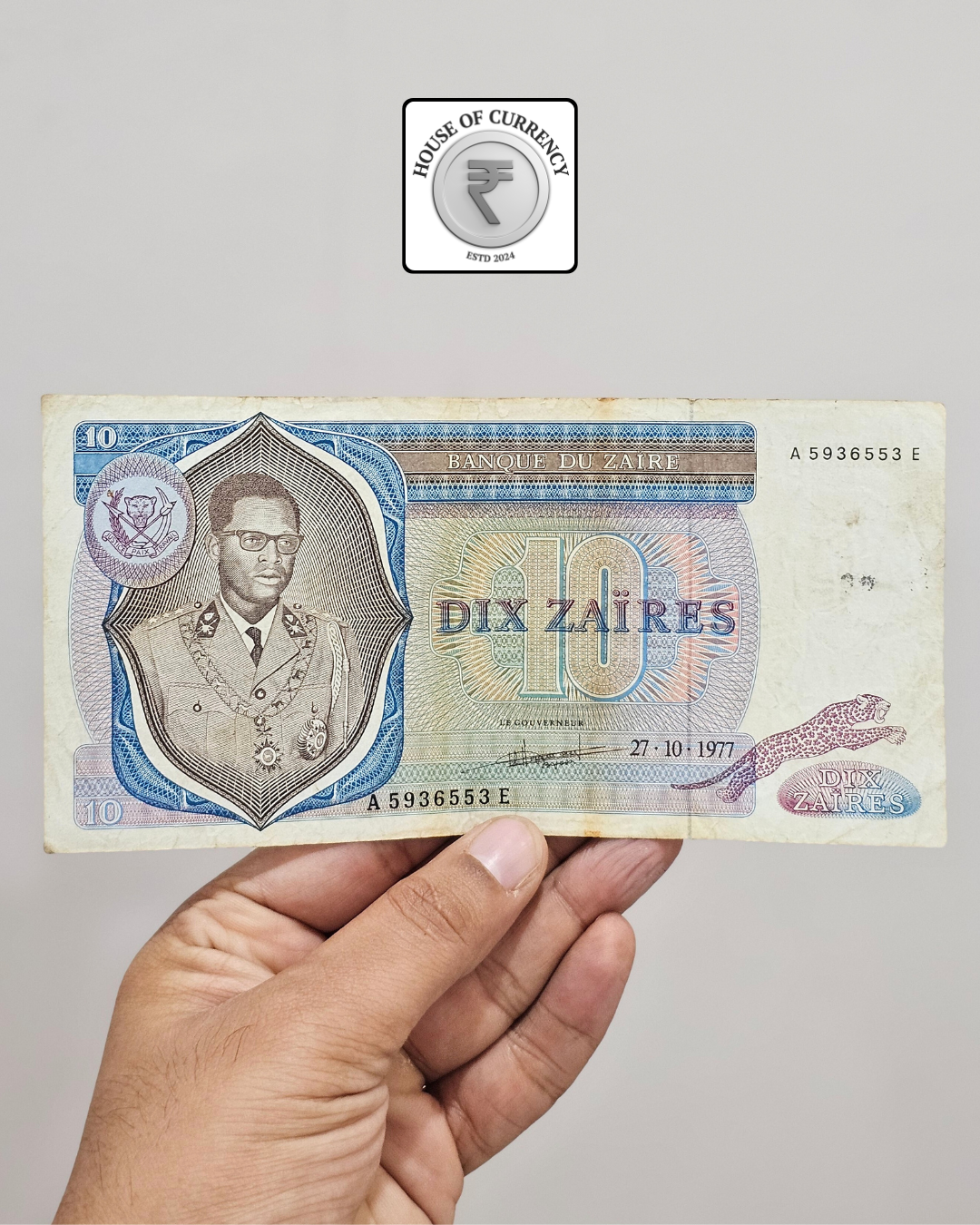 1977 Zaire 10 Zaires Banknote (A 5936553 E)