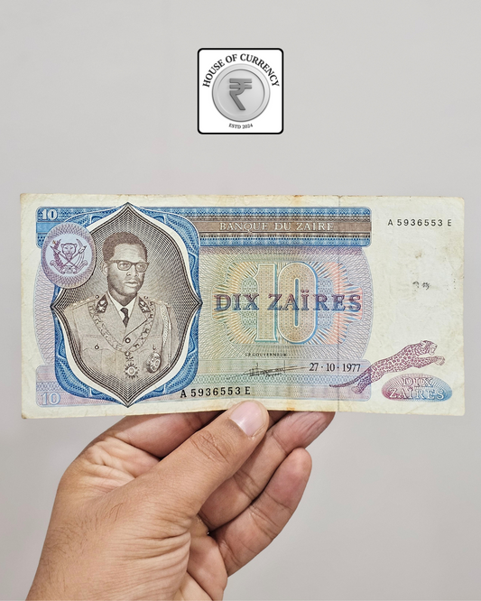 1977 Zaire 10 Zaires Banknote (A 5936553 E)