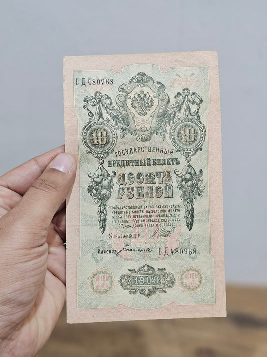 Russian Empire Old 1909 Ten Rubles Banknote