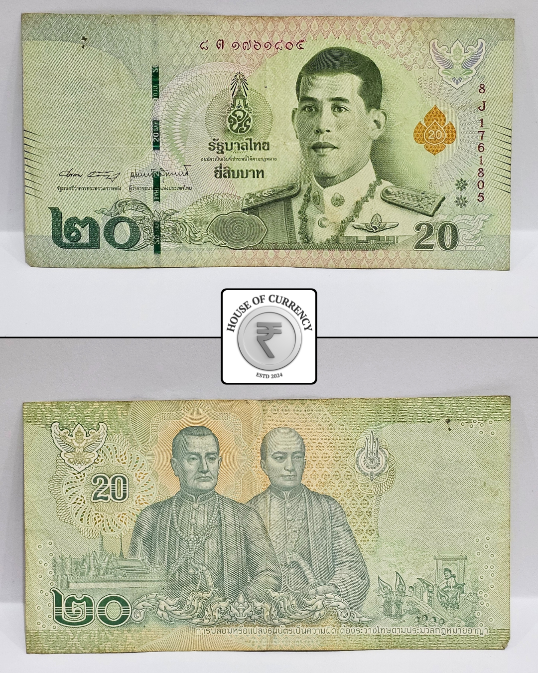 20 Baht Thailand Banknote (8J1761805)