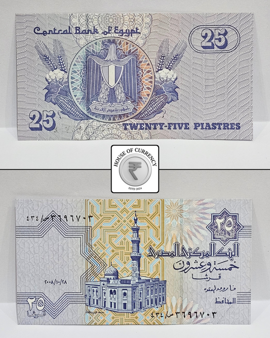 Egypt 25 PIASTRES Banknote